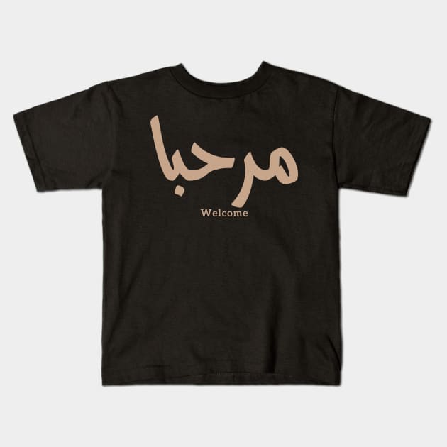 Marhaba in arabic Kids T-Shirt by Arabic calligraphy Gift 